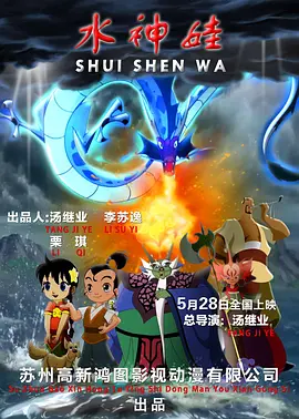 少妇2做爰伦理潘金莲